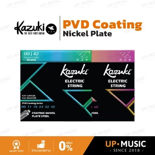 สายกีตาร์ไฟฟ้าเคลือบกันสนิม Kazuki PVD Coating Nickel Plate