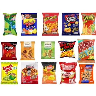 ขนม ขนมคบเคี้ยว ยกแพ็ค 12 ห่อ อร่อย หลากหลาย ยี่ห้อ คอนเน่ ฮานามิ ปาปริก้า โปเต้ โก๋แก่ ไดโนพาร์ค