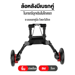 OutTrek รถเข็นเด็ก รถเข็นเด็กพับได้ 4 ล้อ พกพาได้ มีพนักพิง แบบใหม่แข็งแรง ล้อมีเบรค