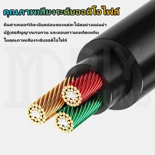 DIYsound สายแปลงเสียง 3.5mm เป็น RCA 2 หัว 1.5 เมตร RCA to Aux Cable หัวแจ็ค rca ตัวผู้ สำหรับทีวี ลำโพง เครื่องเสียง