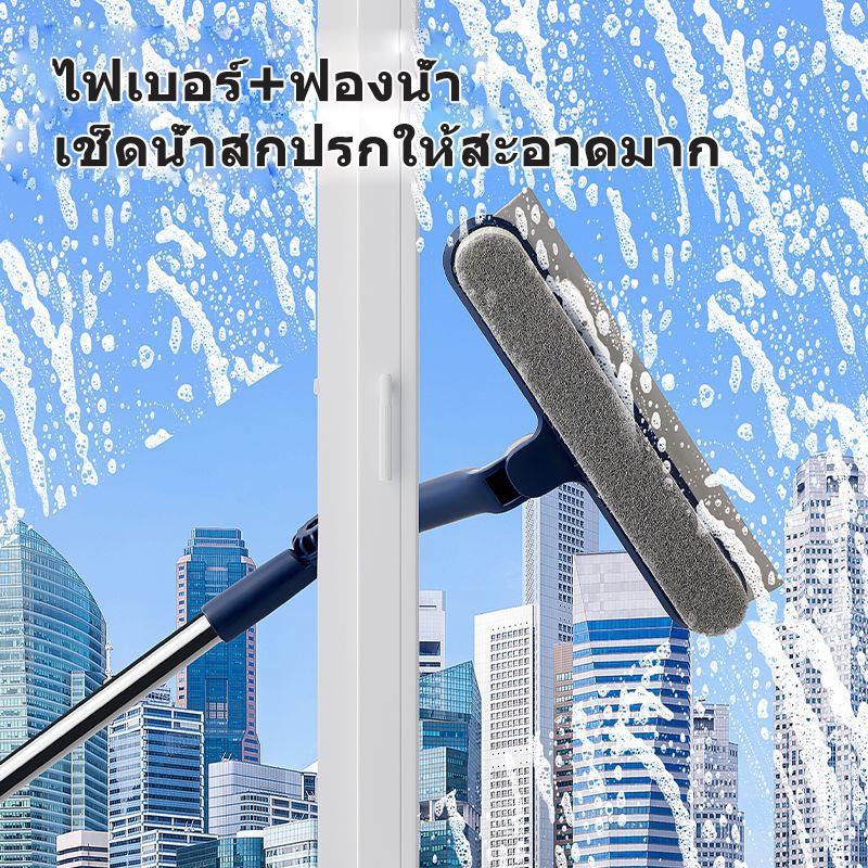 แปรงทำความสะอาดกระจก 4 ใน 1 ที่ขูดกระเบื้องแก้วด้ามยาว หมุนได้ ปรับมุมได้ แปรงและพลั่วสำหรับขัดรอยร้าวหน้าต่าง - รูปที่ 3