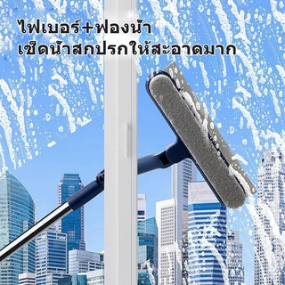แปรงทำความสะอาดกระจก 4 ใน 1 ที่ขูดกระเบื้องแก้วด้ามยาว หมุนได้ ปรับมุมได้ แปรงและพลั่วสำหรับขัดรอยร้าวหน้าต่าง