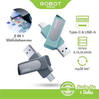 [ประกัน1ปี] ROBOT แฟลชไดร์ฟ 2 in 1 USB+Type C  ใช้ทั้งโทรศัพท์และคอม FlashDrive Memory  รุ่น ROC เชื่อมต่อไว หมุนได้ 360