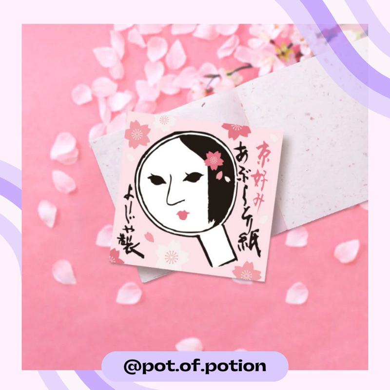 พร้อมส่ง กระดาษซับมัน Yojiya โยจิยะ รุ่น original / กระดาษซับหน้ามัน - รูปที่ 7