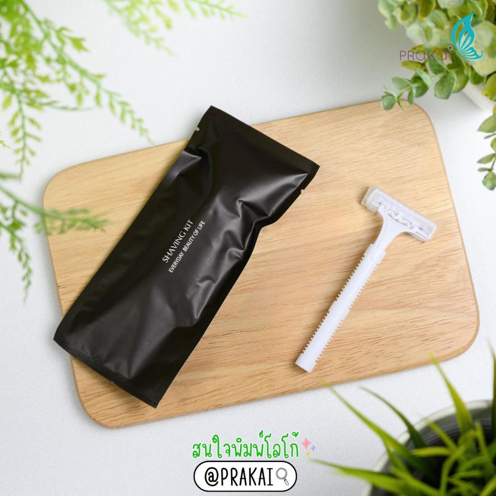 PRAKAIVANICH【แพ็ค  10 ชิ้น】มีดโกนด้ามขาว บรรจุซองใยหิน razor, shaven