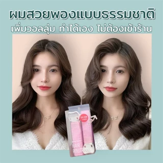 💕[พร้อมส่ง]‼️กิ๊ฟยกโคนผม โรลม้วนผมแบบใช้งานง่าย คละสีได้/ แพ็ค 1 และ 2 ชิ้น💖