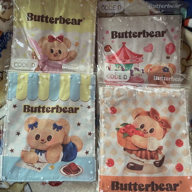 ชุดกระเป๋าสมุดโน้ต Bag Butterbear น้องเนย (กระเป๋าผ้า + สมุดโน้ต A6)