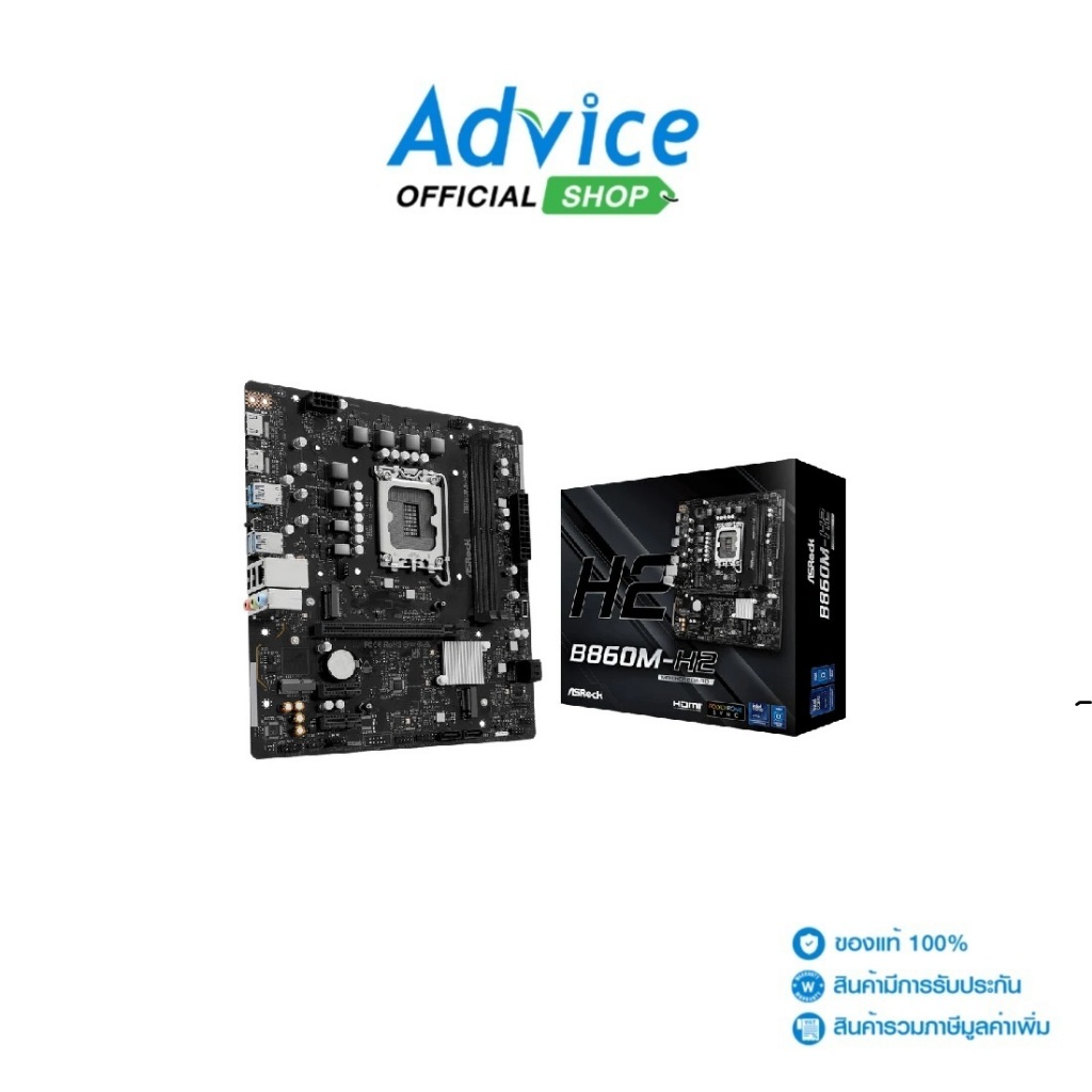 ASROCK MAINBOARD (1851) B860M-H2 DDR5 - A0168907