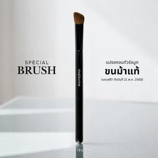 Marisume แปรงแต่งหน้า 15 ชิ้น พร้อมกล่องเก็บ + แปรงคอนทัวร์จมูกขนม้าแท้ | Premium Brush Set