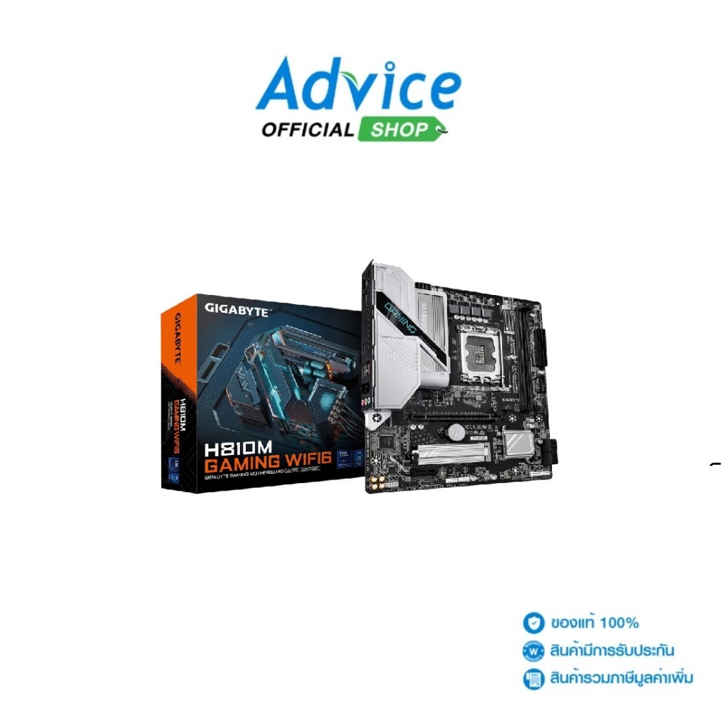 GIGABYTE MAINBOARD (1851) H810M GAMING WIFI6 DDR5 (REV. 1.0) - A0168896