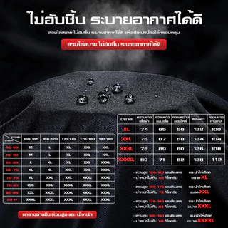 ZITY เสื้อกันฝน กันน้ำ ระบายอากาศ เสื้อแจ็คเก็ตหนาสะท้อนแสง ชุดแยก เหมาะสำหรับการเดินป่า