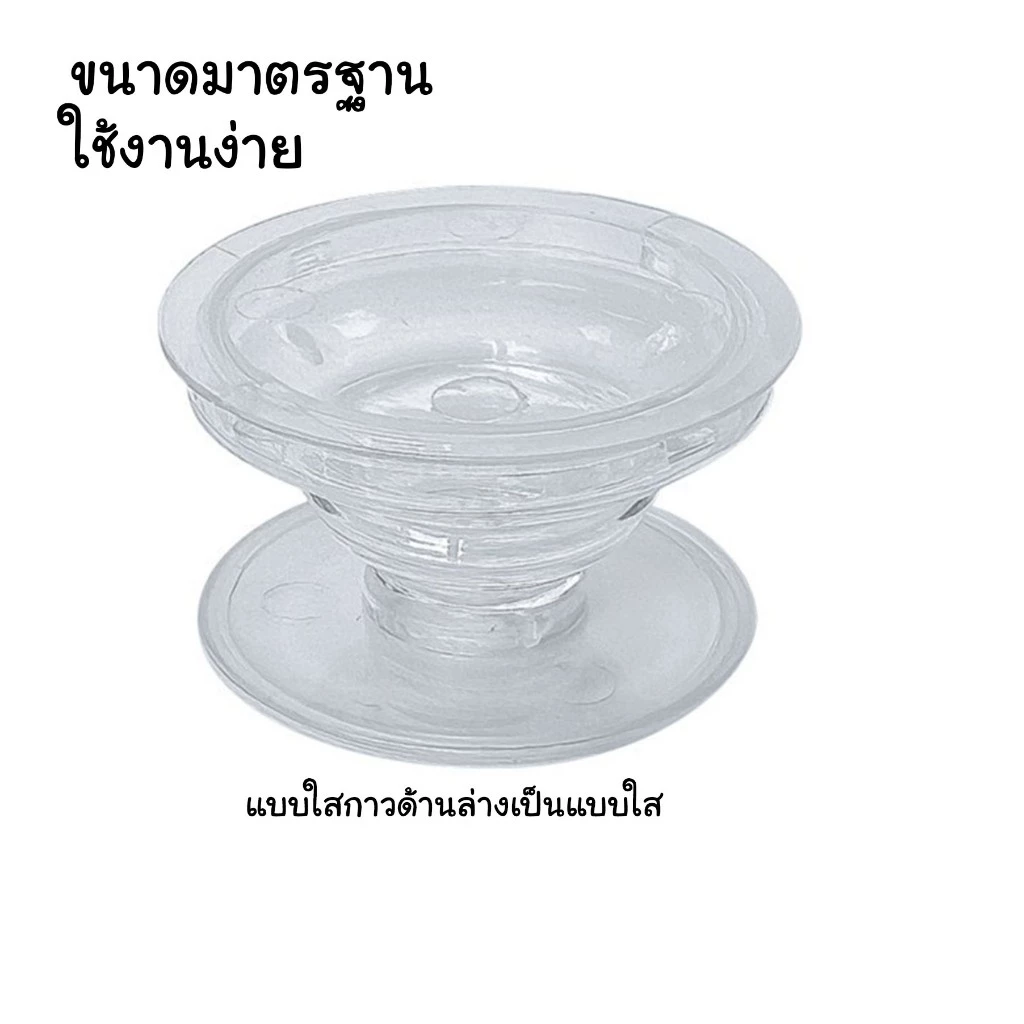 กริปต๊อกเปล่าราคาถูก ส่งจากไทย🇹🇭 ฐานกาวพร้อมใช้งาน สีดำ สีขาว สีใส แบบมีกาว3m พร้อมใช้งาน griptok