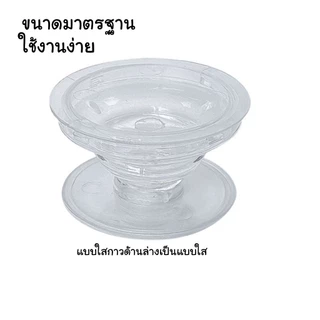 กริปต๊อกเปล่าราคาถูก ส่งจากไทย🇹🇭 ฐานกาวพร้อมใช้งาน สีดำ สีขาว สีใส แบบมีกาว3m พร้อมใช้งาน griptok
