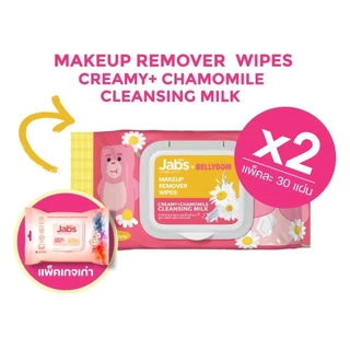 หมดอายุ 06/2027 (1แถม1) แพกเกจใหม่ Jabs Makeup Remover Wipes แจ๊บส์ เมคอัพ รีมูฟเวอร์ เช็ดเมคอัพเกลี้ยง 1ห่อ 30แผ่น