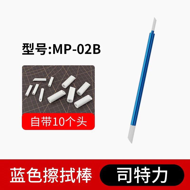 STEDI Brand Panel Line Accent Color & Fluorescent Panel line color (instock)