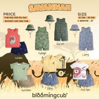 Savanah ชุดเด็กผู้ชาย เสื้อกางเกงเซ็ตเด็กชาย Romperเด็กชาย ผ้า 100% Cotton นิ่มเบา สบาย ระบายอากาศได้ดี