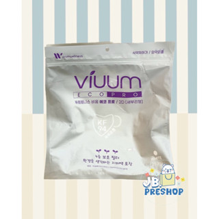 (พร้อมส่ง)🇰🇷 Viuum eco pro สีขาว แบบซอง 25ชิ้น