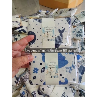 กระเป๋า​มี​สาย​ผ้าฝ้ายพิมพ์​ลายโทนขาวฟ้า+คราม