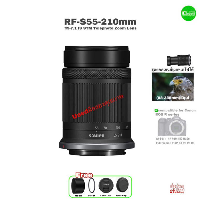 Canon RF-S 55-210mm IS STM Lens Tele เลนส์ซูมเทเล for EOS R Mirrorless Camera R7 R10 R50 R100 RP R6 