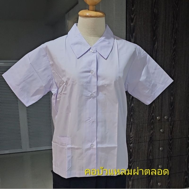 เสื้อคอบัวแหลม แขนสั้น สำหรับนักเรียนหญิง ม.ต้น สังกัด อบจ. ตราเรือใบ