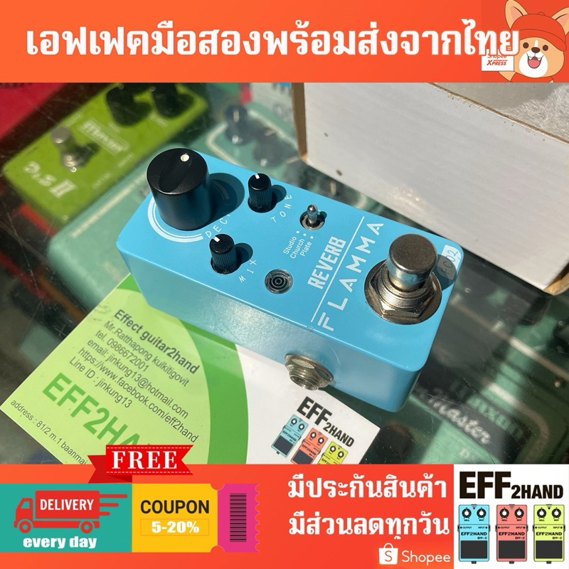 🎉เอฟเฟคกีต้าร์มือสอง🎉 (จัดส่งทันที) 🎸 Flamma FC02 Mini Guitar Reverb Pedal 🥁