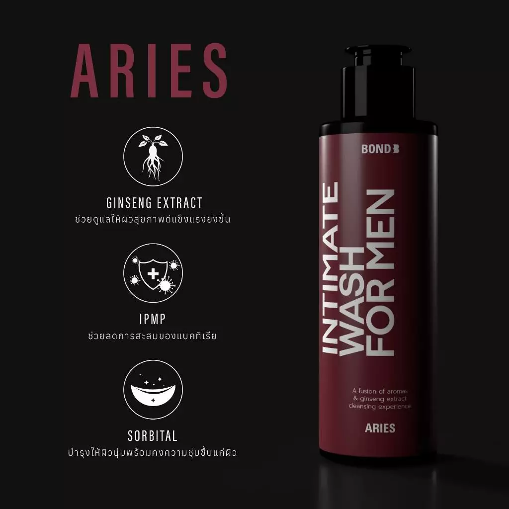 Bond Men's Intimate Wash  130 ml. thumbnail 5