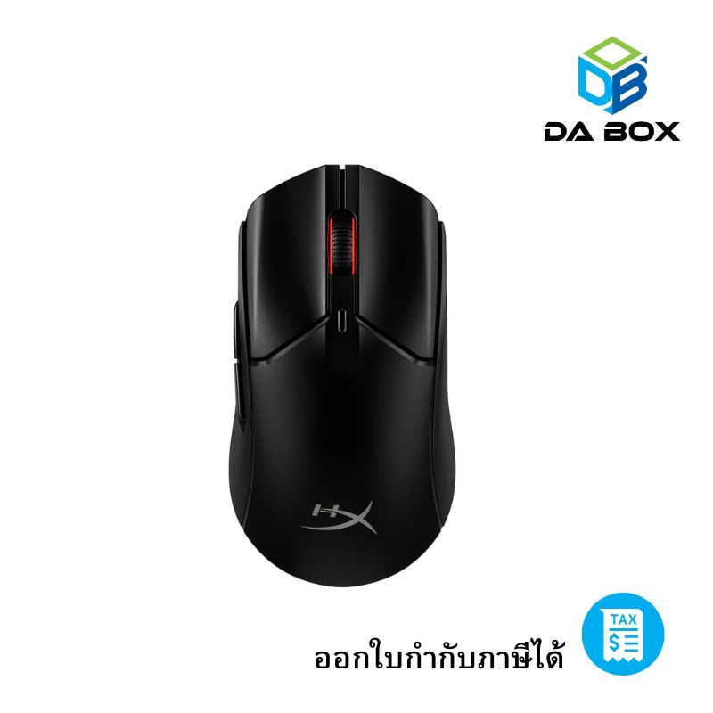 HYPER X MOUSE PULSEFIRE HASTE 2 WIRELESS  (6N0B0AA , 6N0A9AA)