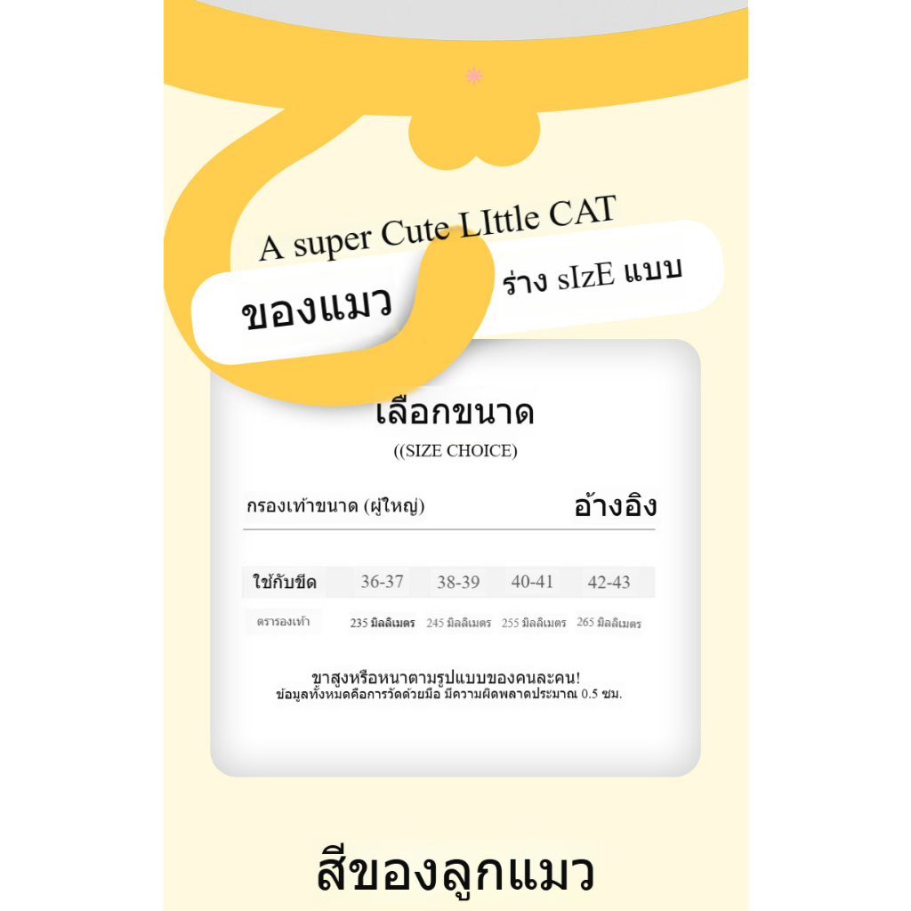 ฤดูร้อนใหม่รองเท้าแตะแมวตาโตสำหรับผู้หญิงบ้านในร่มลื่นน่ารักการ์ตูนสวมใส่ด้านนอกรองเท้าแตะเป่าโถว