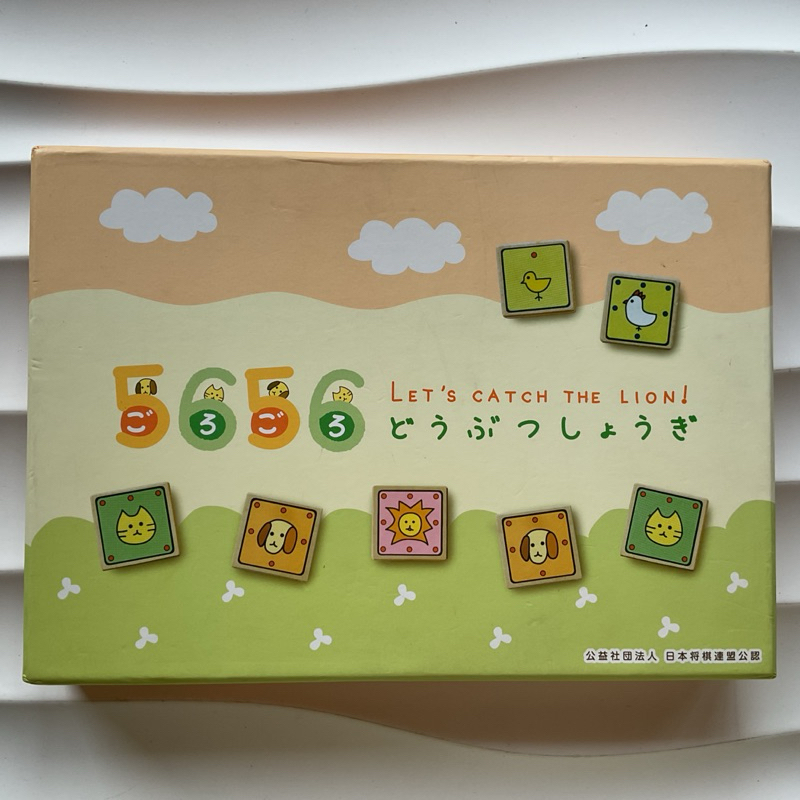 Goro Goro Dobutsu Shogi: Let's Catch The Lion Japanese Animal Chess มือสองจากญี่ปุ่น