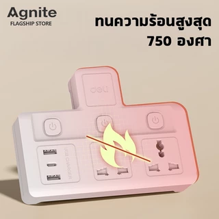 Agnite ปลั๊กไฟ ปลั๊กแปลง แบบFastCharge กำลังไฟ 10A 2500W อแดปเตอร์แบบสากล Universal Adapter