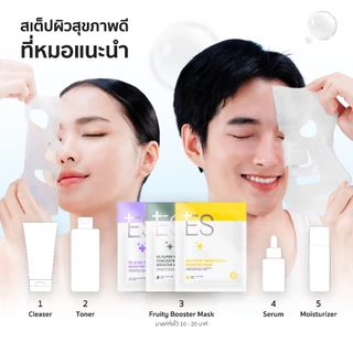 ES Booster Mask มาสก์หน้าแนบเนื้อ ผิวชุ่มชื้น สุขภาพดี หมอผิวแนะนำ