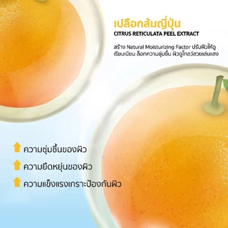 ES Booster Mask มาสก์หน้าแนบเนื้อ ผิวชุ่มชื้น สุขภาพดี หมอผิวแนะนำ