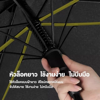 ร่มกอล์ฟ 30 นิ้ว กันยูวี UV โครงไฟเบอร์ ปุ่มเปิดอัตโนมัติ (AUTO) มีสีให้เลือก 4 สี