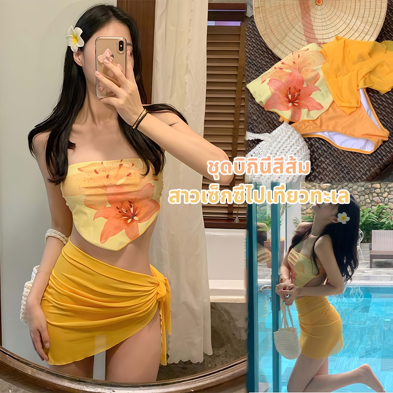 บิกินี่ ชุดว่ายน้ำ bikini 3 ชิ้น เกาะอก beach มีฟองน้ำ สไตล์เซ็กซี่#0737