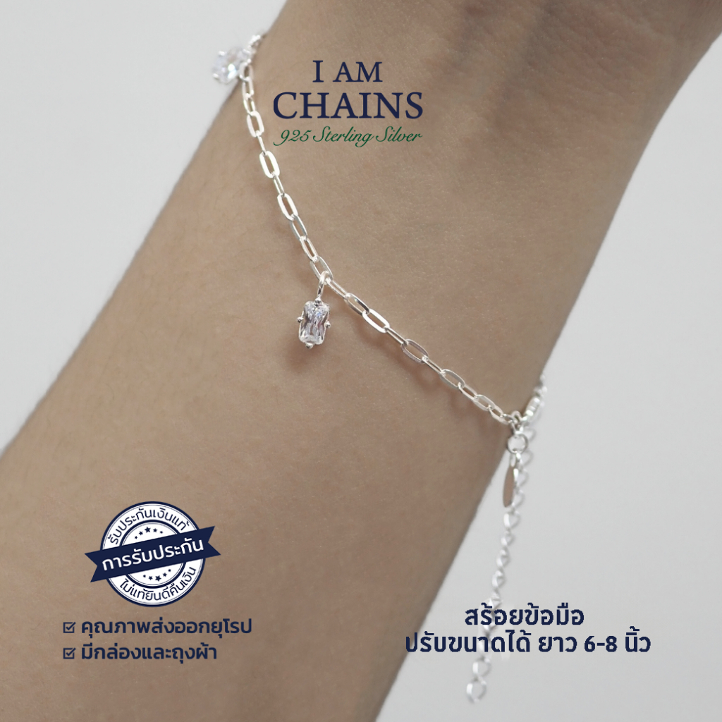 I Am Chains سوار فضة 925 بالزركون قابل للتعديل (6–8 بوصة) — صورة 5