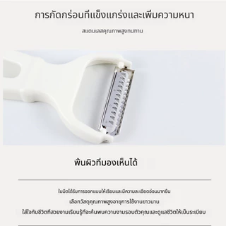 【พร้อมสต็อก|ส่งจากกทม】 ที่่ปอกเปลือกผักและผลไม้สินค้านำเข้าจากญี่ปุ่น