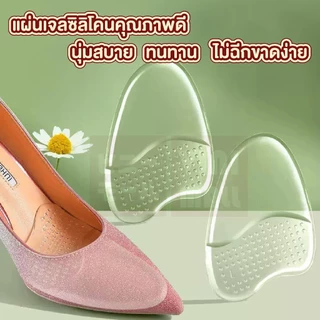 【VINIMALL คุณภาพดี】YF02 แผ่นเสริมอุ้งเท้าผ้า กันลื่น กันกัด ซับเหงื่อ นุ่มใส่สบาย ระบายอากาศดี S19