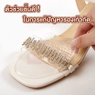 【VINIMALL คุณภาพดี】YF02 แผ่นเสริมอุ้งเท้าผ้า กันลื่น กันกัด ซับเหงื่อ นุ่มใส่สบาย ระบายอากาศดี S19