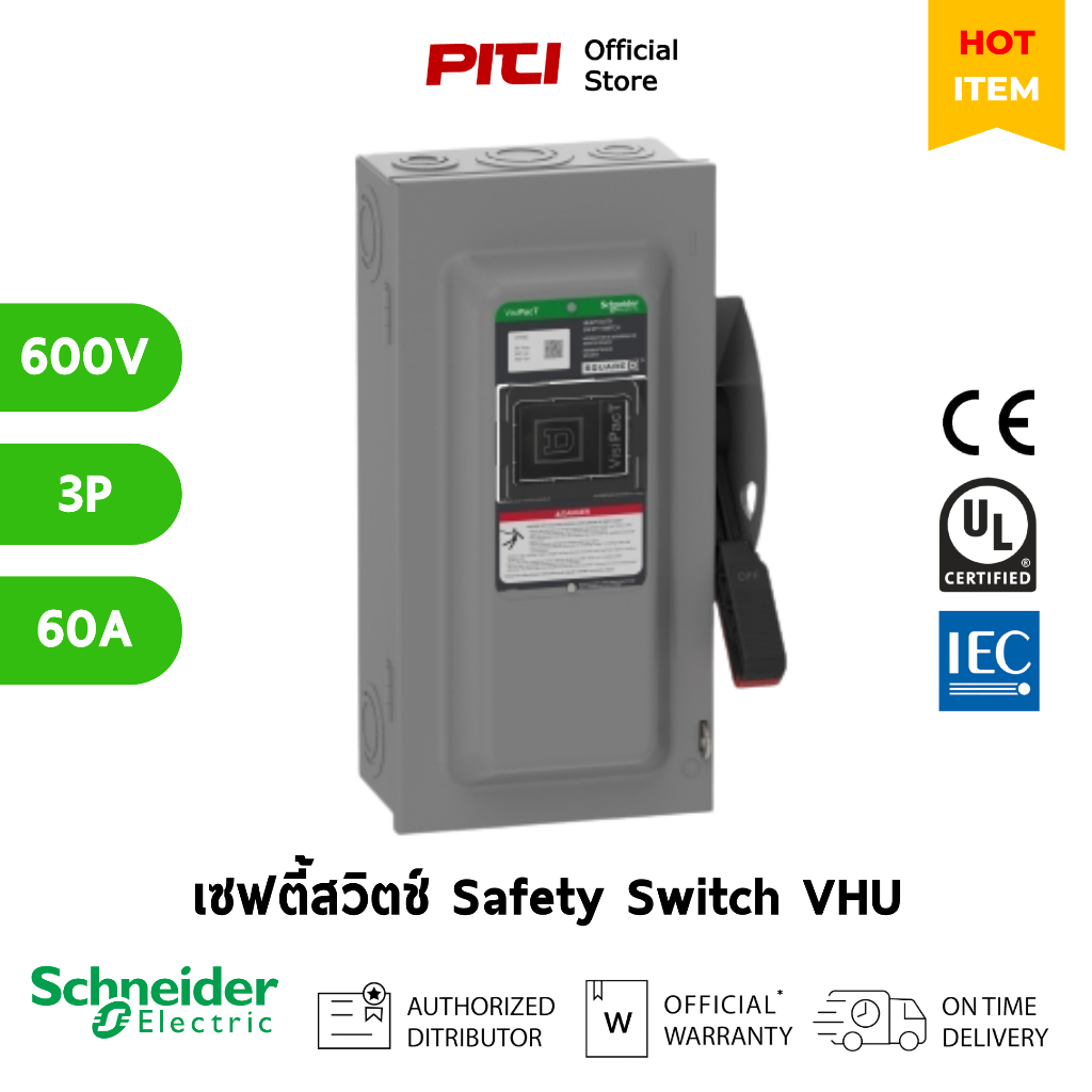 Schneider เซฟตี้สวิตช์แบบไม่มีฟิวส์ VHU362 60A, (สำหรับภายใน) 3 pole, 600V Safety Switch