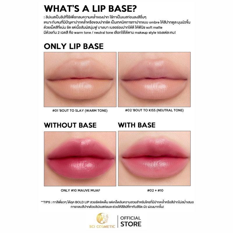 (มีครบทุกสี) LA GLACE – Ultimate Baddie Velvet Lip Glaze Matte 2.3g ลิปแมทลากลาส เนื้อกำมะหยี่บางเบา ราคา ถูกที่สุด ดีลบีเคเค แกลเลอรีภาพที่ 6