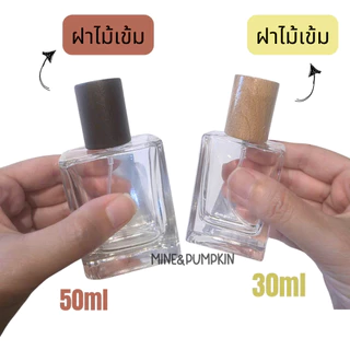 【M&P】ขวดแก้วใส ทรงสี่เหลี่ยม ฝาไม้ ขนาด 30 / 50 / 100 ml
