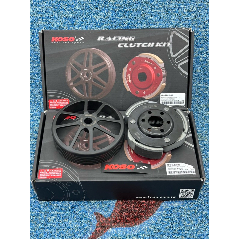 ชุดครัชKOSO LAED-pcx150-pcx160-จีออโน่และคลิ๊ก125-150-160ชุดครัชKOSOไต้หวันแท้ราคาต่อ1ชุด