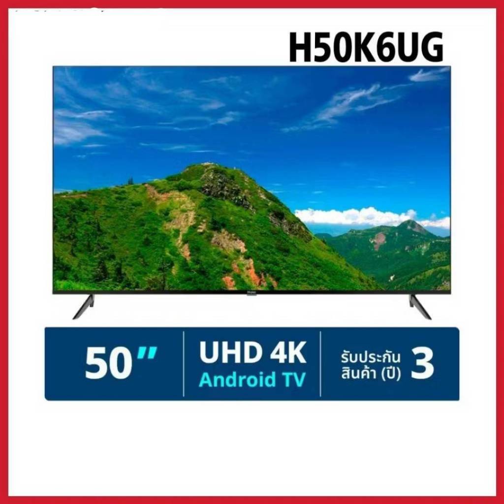 HAIER ทีวี UHD Android 11 50″รุ่น H50K6UG Plus