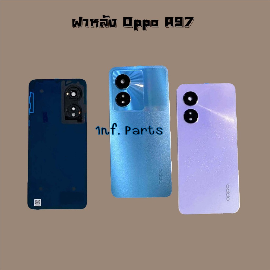 ฝาหลัง [Back Cover] Oppo A97