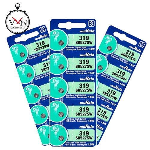 ถ่านนาฬิกา ถ่านกระดุม Murata 319 หรือ SR527SW , SR527 , 527SW จำนวน 1 แผง บรรจุ 5 ก้อน
