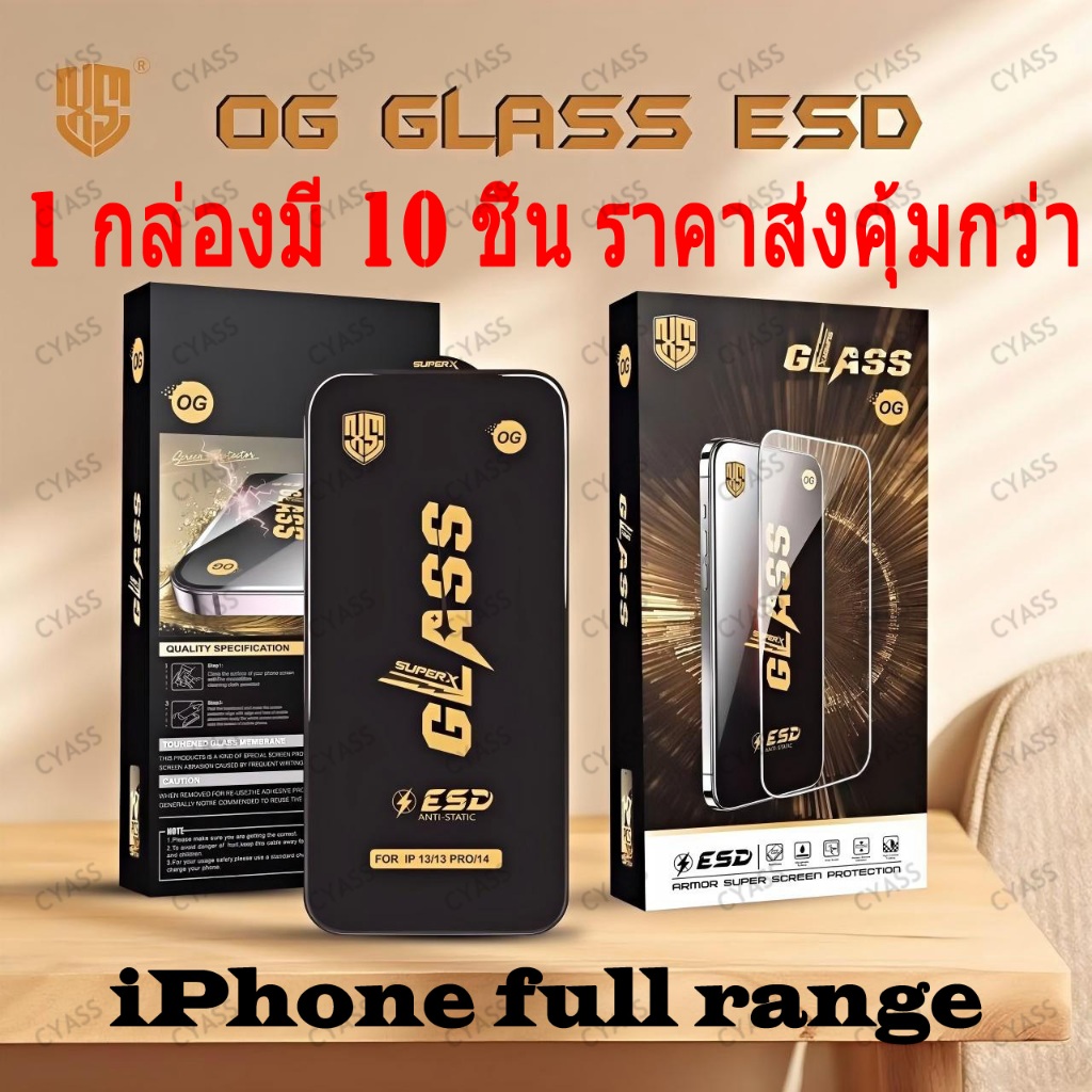 (1กล่อง10ชิ้นราคาส่ง)OGฟิล์มกระจกเต็มจอ งาน สำหรับiPhone7Plus-16ProMax