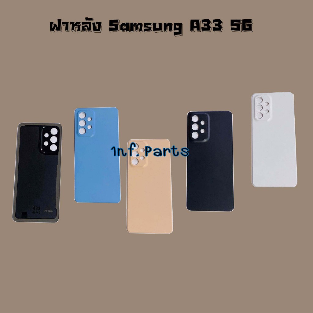 ฝาหลัง [Back Cover] Samsung A32 4G,A33 5G
