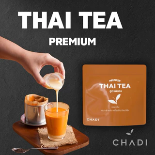 Thai Tea premium ชาไทย พรีเมี่ยม สูตรเข้มข้น หอม สีเข้มสวย 200g. (ฟรีสูตรชง)