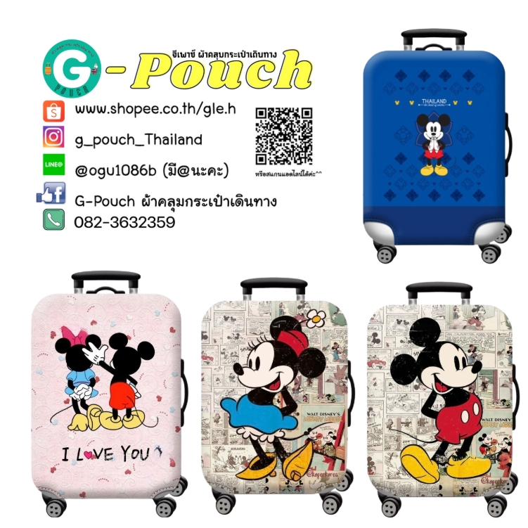 พร้อมส่งจากไทย ผ้าคลุมกระเป๋าเดินทาง แบบยืด ลายมิกกี้ run พื้นฟ้า  มิกกี้สวัสดี ลายใหม่