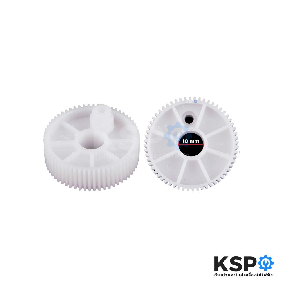 ชุดแกนกระปุกเฟืองส่าย+เฟืองส่ายกระปุกใหญ่ พัดลม HATARI ฮาตาริ ขนาด 12